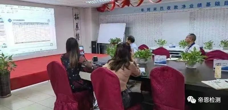 【会员动态】帝恩检测召开2023年新春第一场阿米巴经营检视会